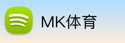 MK体育注册 logo
